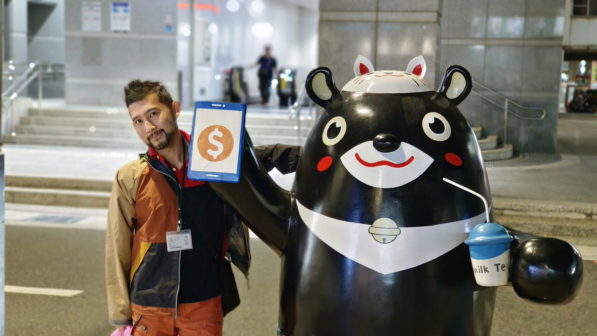 年末年始旅の高雄での写真🥴
高雄熊と撮ったんだけどスマホで💰を表示してるからなんか金が好きみたいに見える。

実際好きですけど🤑💵