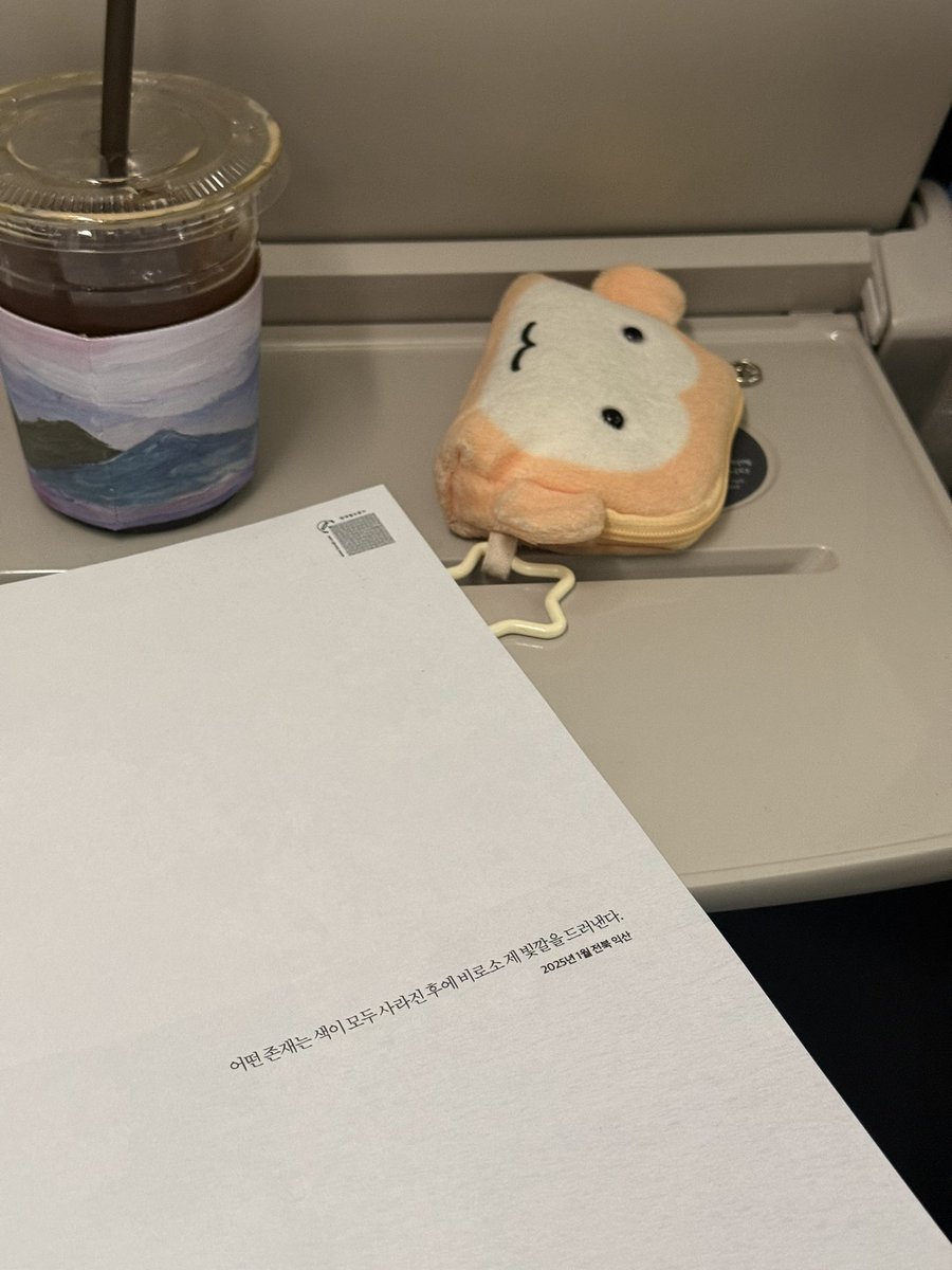 Hongrnfl's tweet image. 대설특보와 함께하는 강원도 여행..
일단 너무 추워요🙀