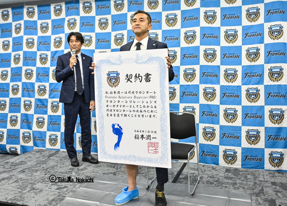 川崎フロンターレ 2代目FRO継承の4枚です！ 1：足にインクを塗る