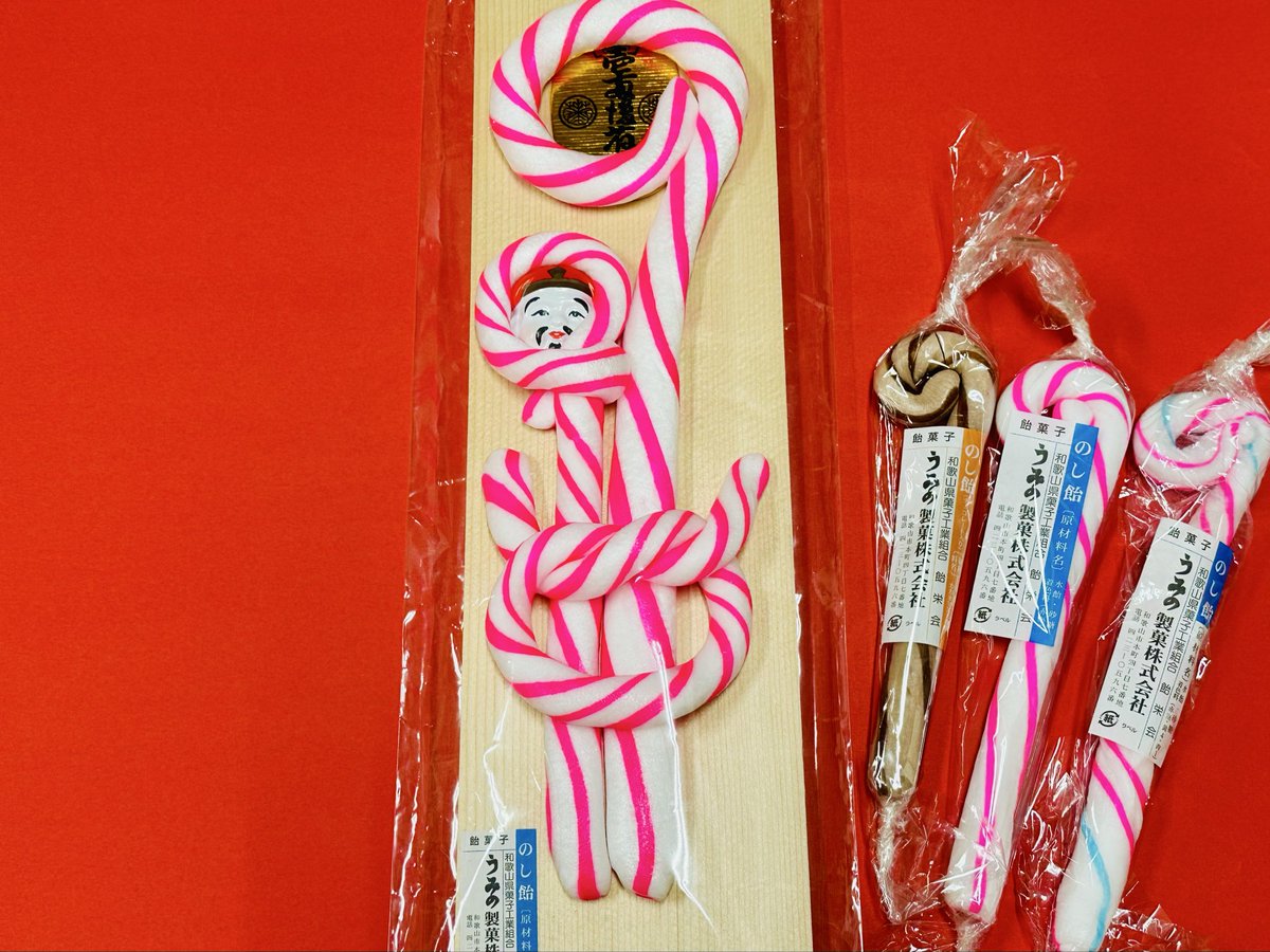 橋本 伊都 那賀の100年 和歌山県伊都郡橋本市紀北地域情報発信‼️ (@katsuragi6075) / Posts / X