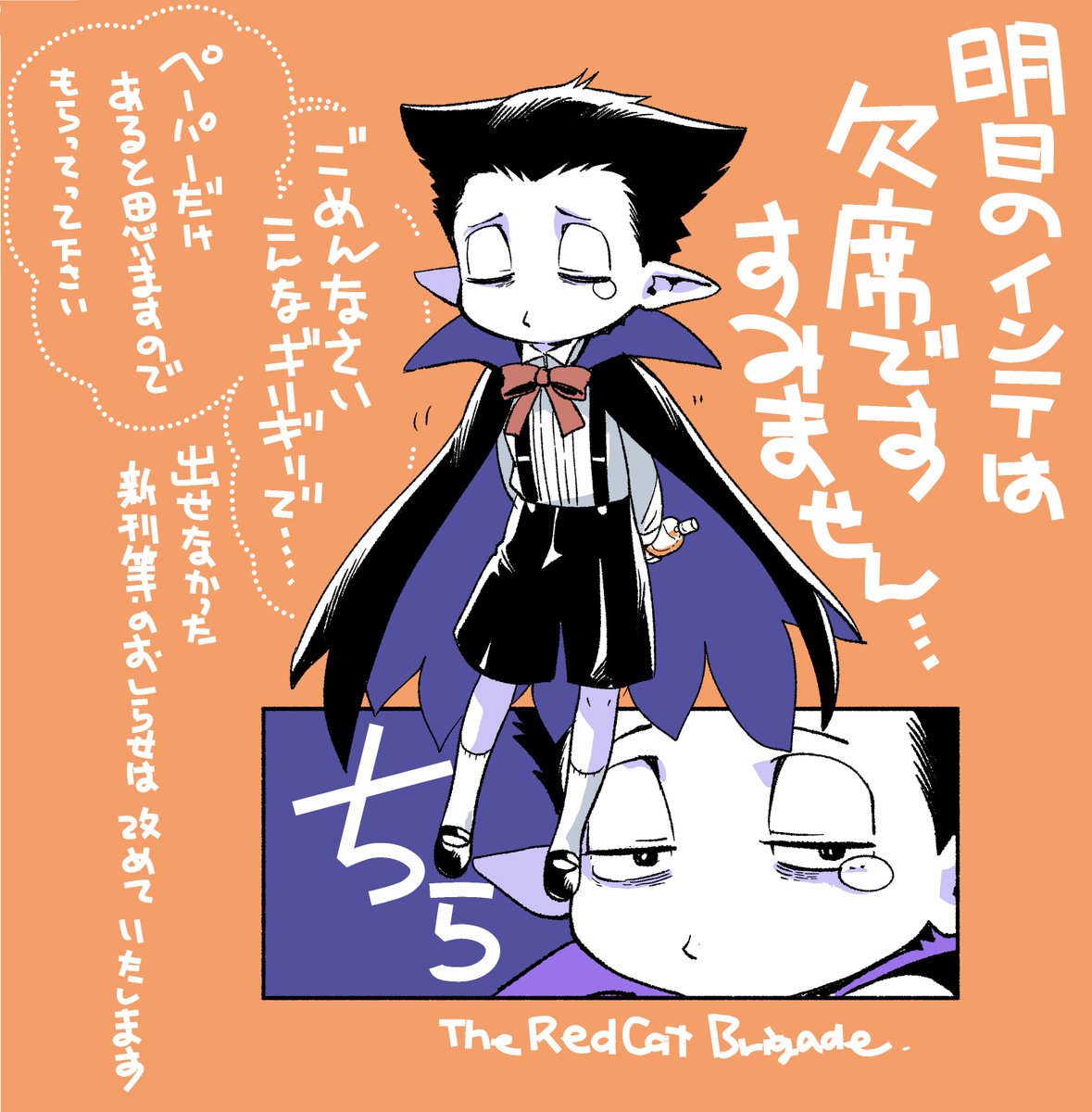 にゃ🐾C107南2 a17a (@nyan_co3) / Posts / X