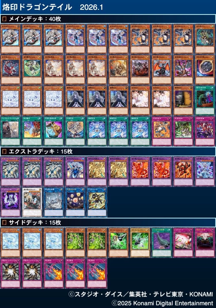 即日発送＆フォロワー様5%オフ❗️ 大会構築　ヤミーデッキ　① フォロワー様5%オフ 大会構築 ミミグルヤミーデッキ ① 遊戯王】ヤミー