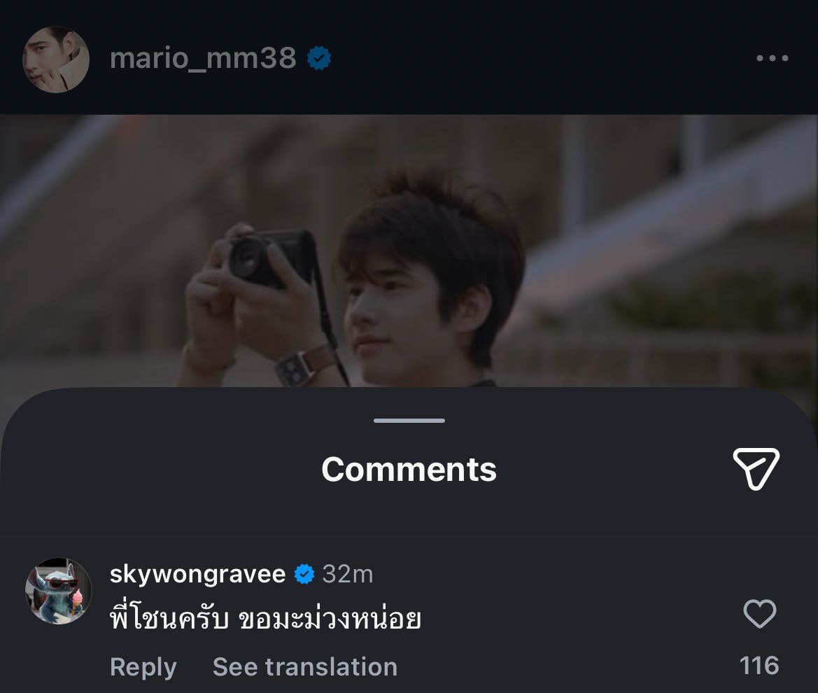fandaymsl's tweet image. สกายเม้นโพสต์พี่มาริโอ้ 5555555555

“พี่โชนครับ ขอมะม่วงหน่อย”

#skywongravee @skywongraveee