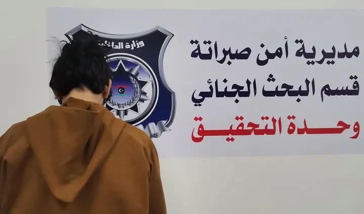 aleasima_17's tweet photo. صبراتة 
القبض على فتاة قامت بايقاف مواطن وتمشيط سيارته في الطريق 
#العاصمة https://t.co/cDIaz2l0sc