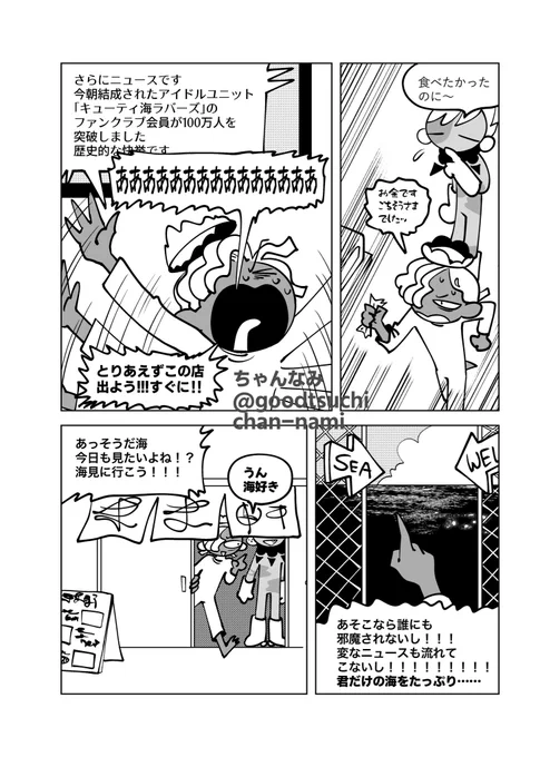 (8/15) 