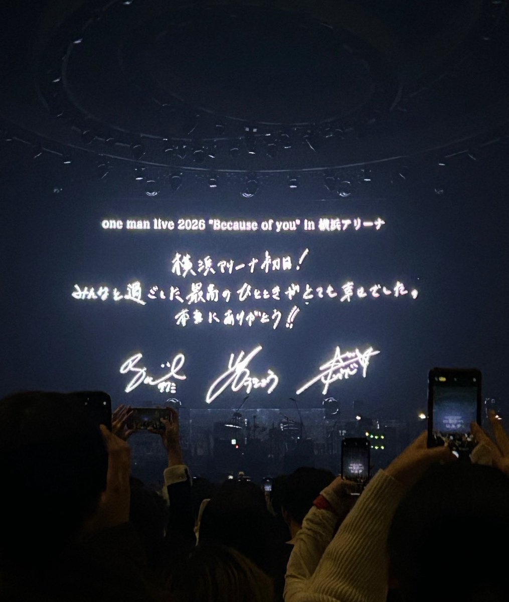 マルシィVネック長袖トレーナー 横浜アリーナライブ