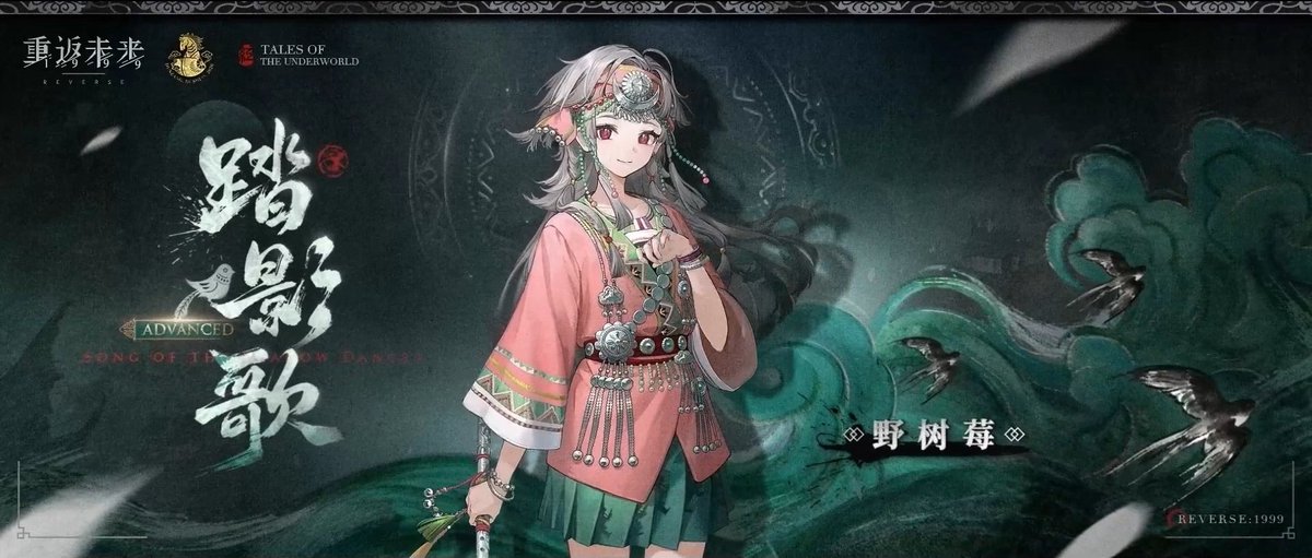 올해 214번째 생일을 맞은 흡혈귀 루부스카 1세의 미친 춤사위 아름다운데 또 너무너무 귀여움 
스킨 컨셉도 잘맞는듯 일단 피리는 동양뮤직의 근본이고
그림자극장이 캐릭터 속성에 찰떡이긴 했어