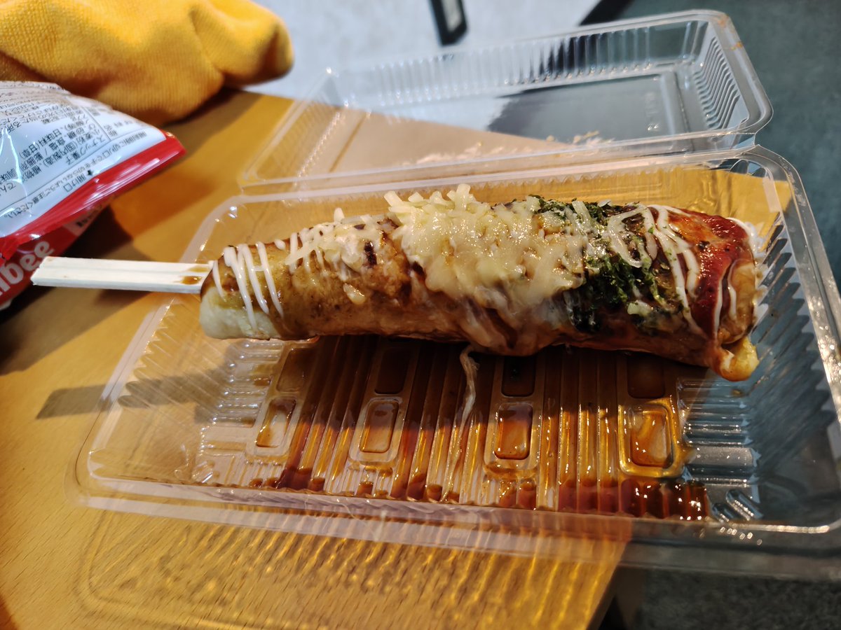 流石にうるさすぎるて　けしからんて