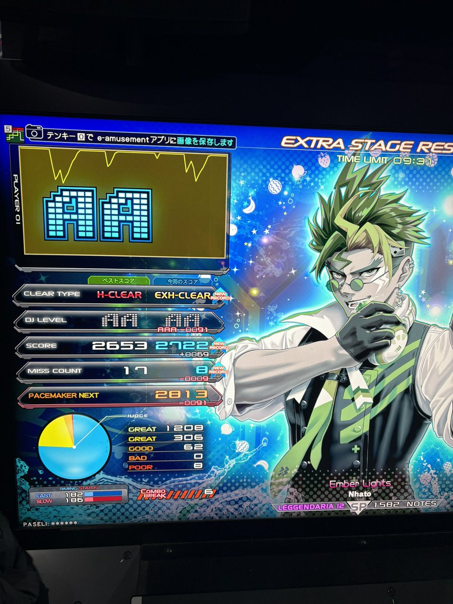 たてれんつながればワンありますねぇ