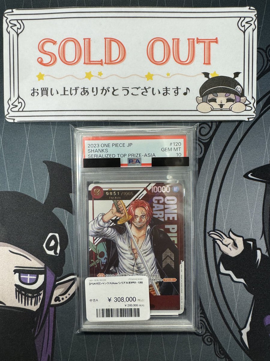 0622ページ/ご確認した上ご購入お願いします(❁´◡`❁) こちらお買い上げいただきました🏴‍☠️ ありがとうございます