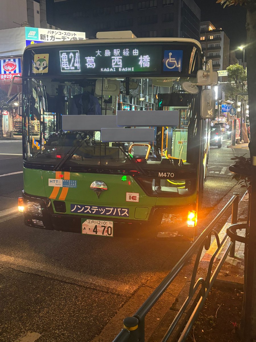 都営バス 江戸川営業所 V-M470号車 2PG-MP38FK 亀24 葛西橋行き @亀戸