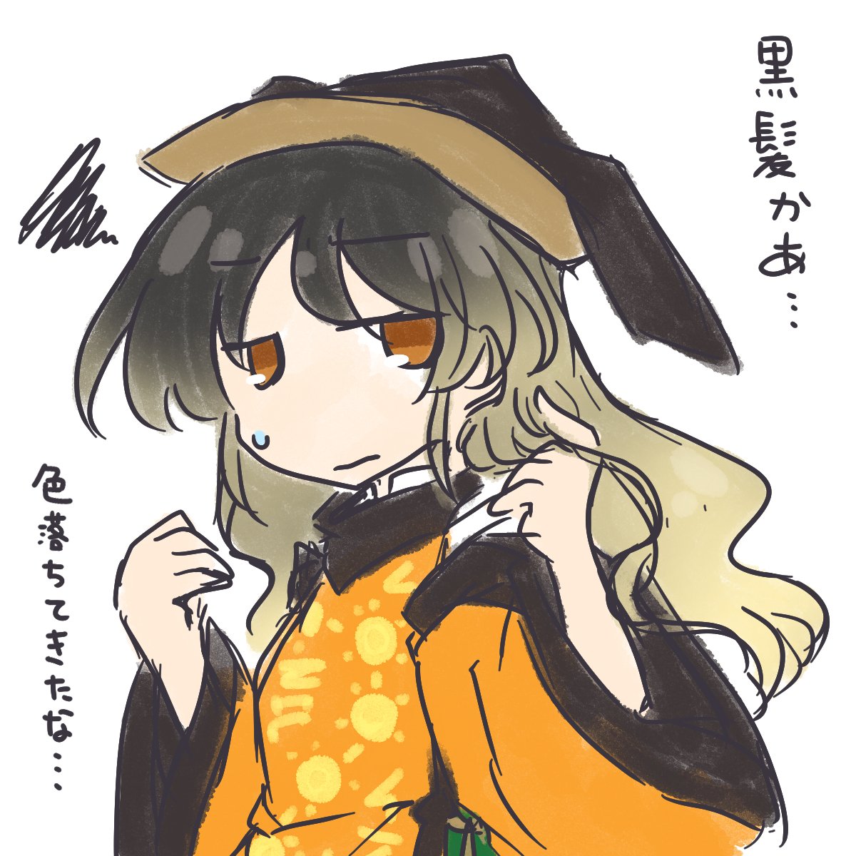 starrysky14's tweet image. 黒髪…………