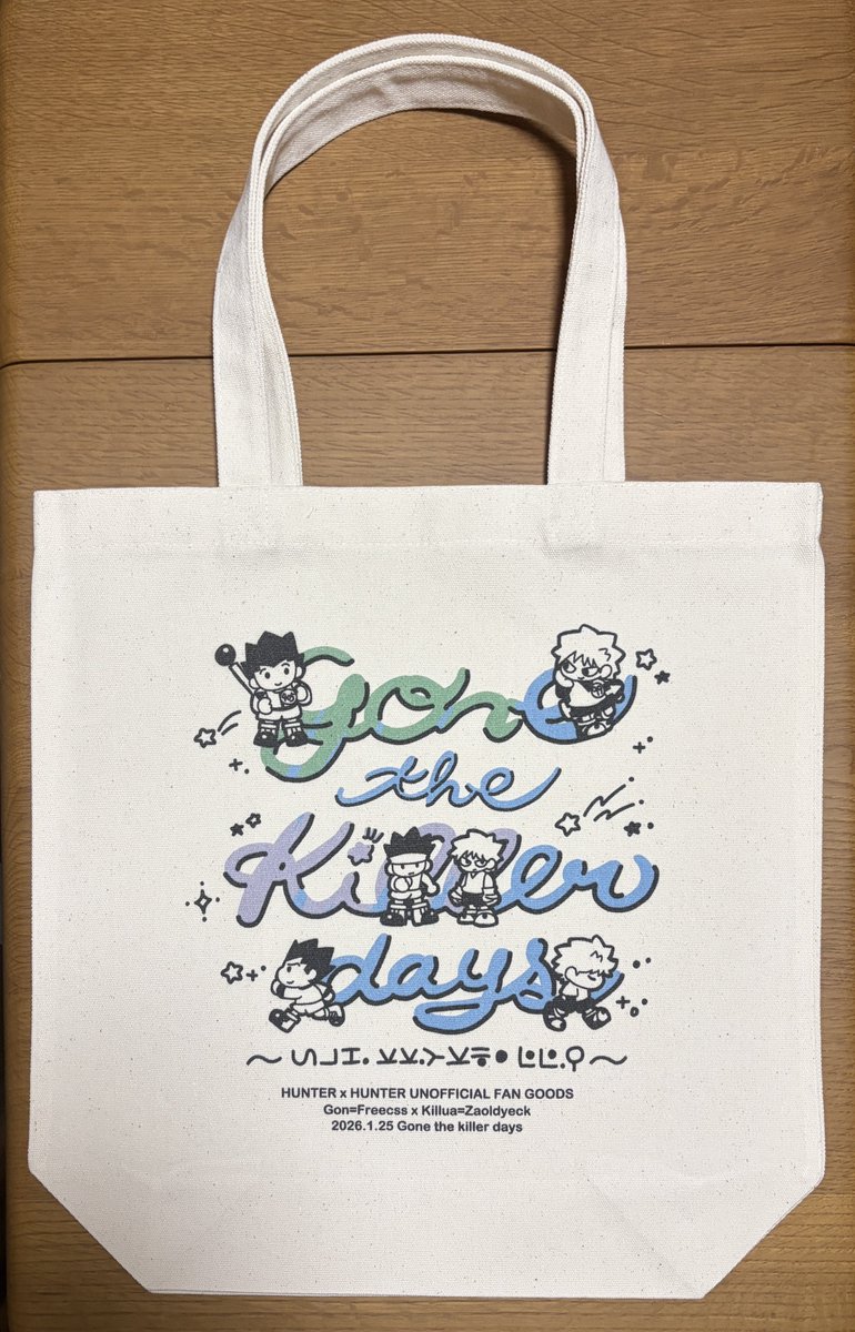 GKプチオンリー 次回26/9/20 tweet media