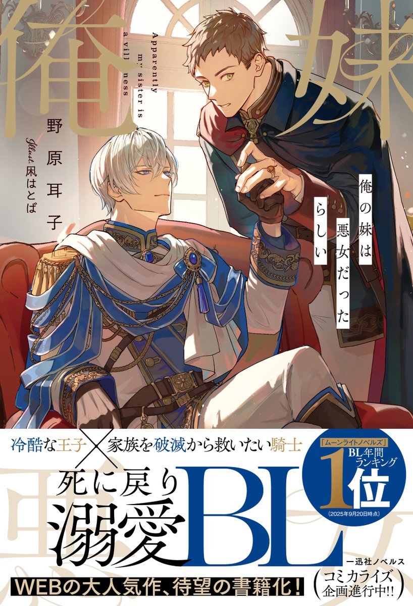 スピカ様 スピカ (@spica1101) / Posts / X