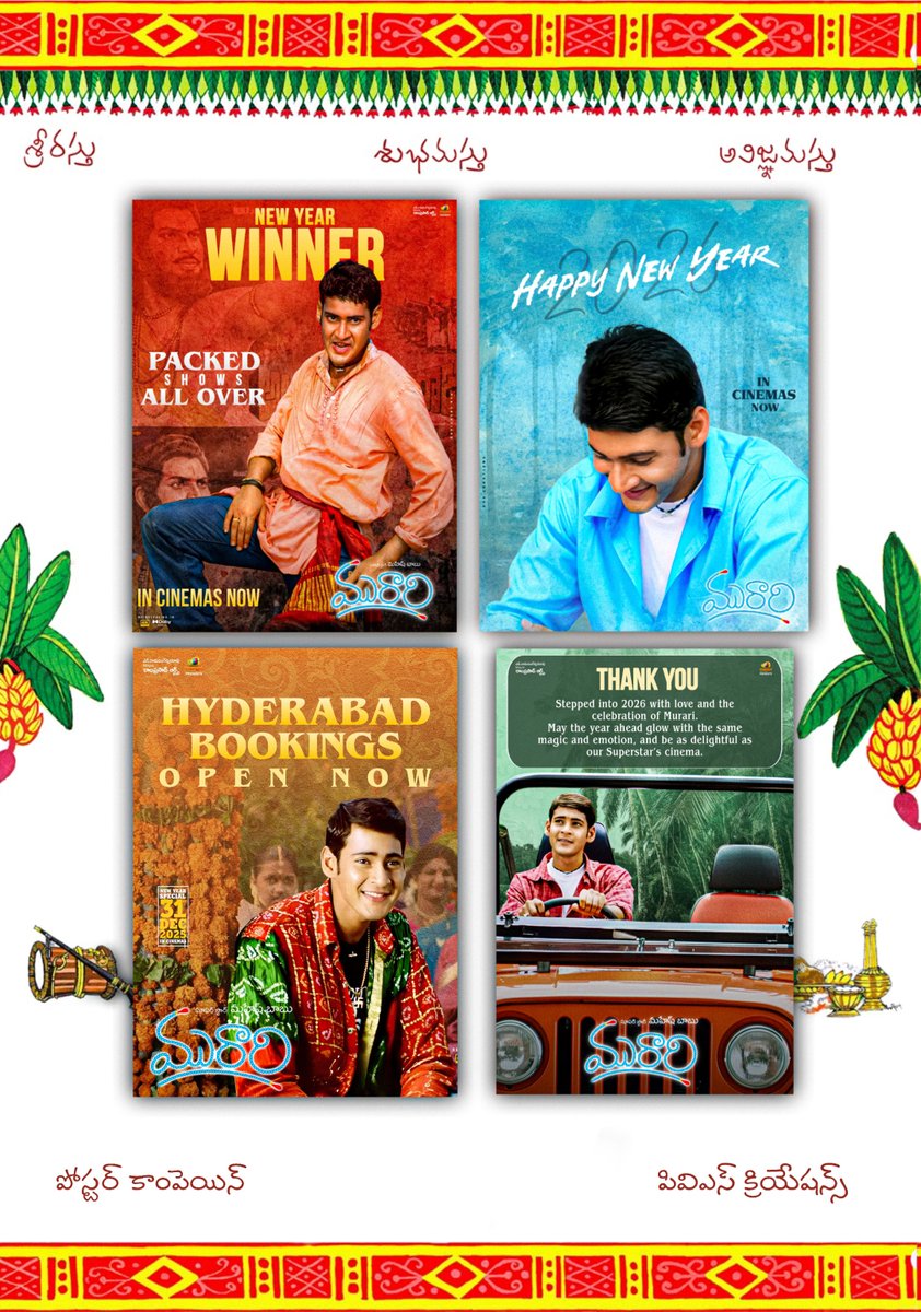 Posters that spoke emotions ❤️
Thank you for the brilliant designs that elevated the Murari4K celebration ✨ <a href="/Pvscreations6/">Pvscreations</a> 

<a href="/urstrulyMahesh/">Mahesh Babu</a> #Murari4k