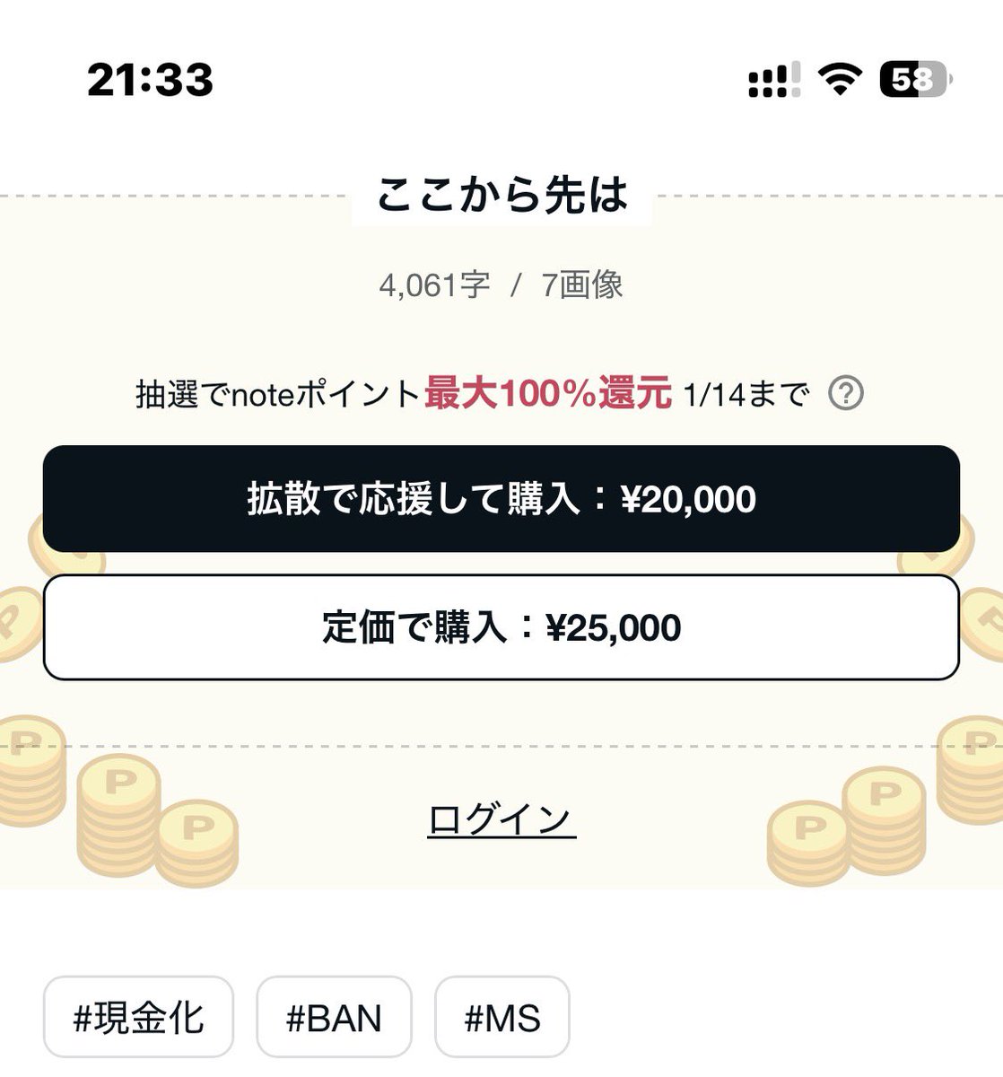 やんちぃ★2点おまとめ割引＆フォロー割引 Z/X -Zillions of enemy X- ちびゼク☆カワイイパニック！ | TCG