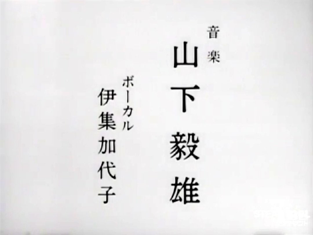 #昭和ロマンだと思う画像を上げる　✽✽✽