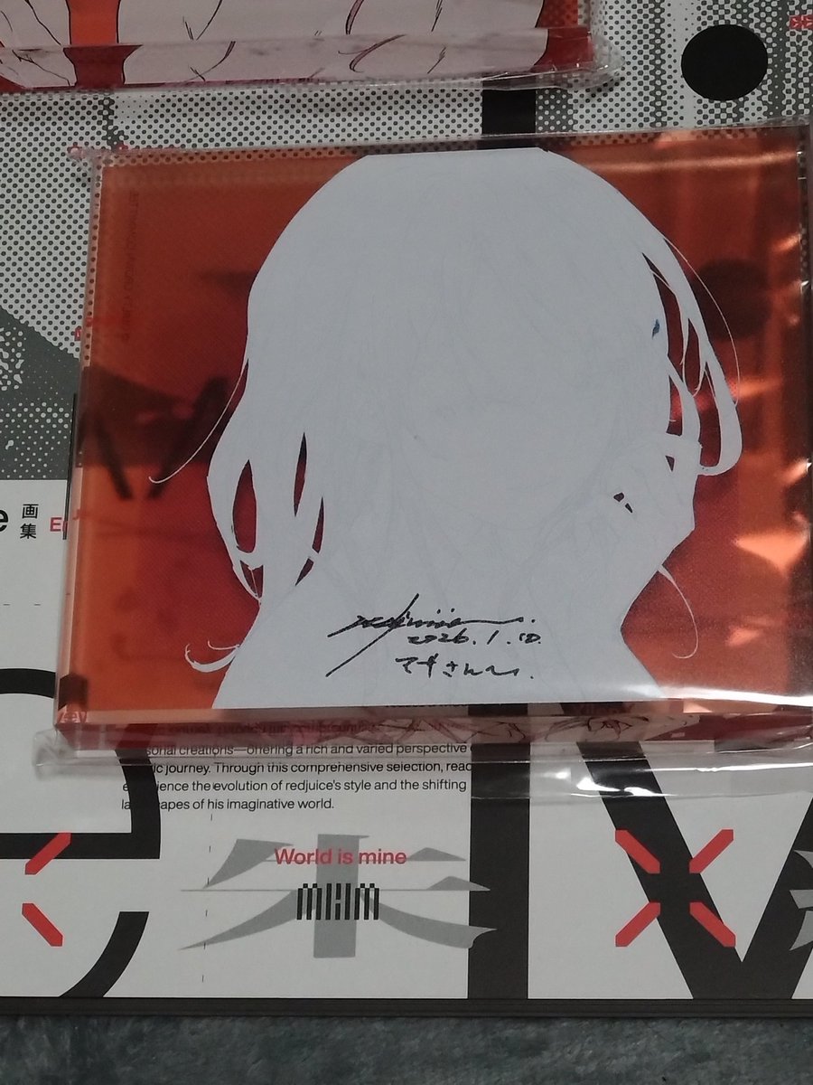 crimson_red13's tweet photo. #redjuiceMIIM
#redjuice
今日は京都 蔦屋書店へ
画集といのりのアクスタ、まだ買ってなかったアクリルブロック(A,B)、ポスターをGET
そして画集、アクリルブロック、ポスターにredjuice先生のサインも✨️ https://t.co/2h6GEexFre
