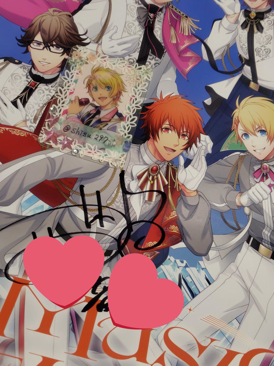 縞*様 うたプリ ワンダーランド カミュ 直筆 サイン入り ポスター 他