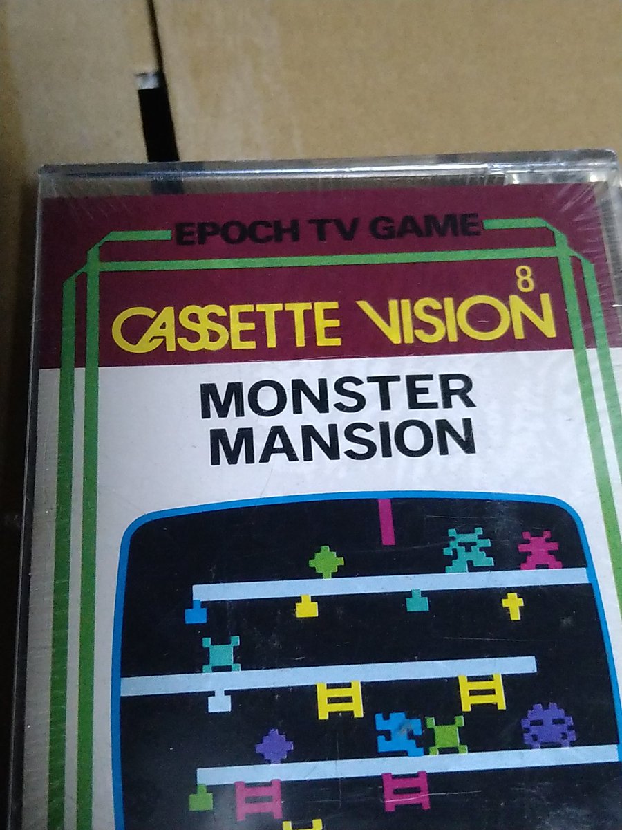 店に未開封のカセットビジョンのモンスターマンション持って行ったら