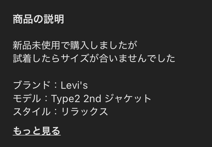 ゆか‼️他の方はご購入出来ません‼️ はがせる！ピタロングステッカー 返品はできません A4 6面｜HISAGO