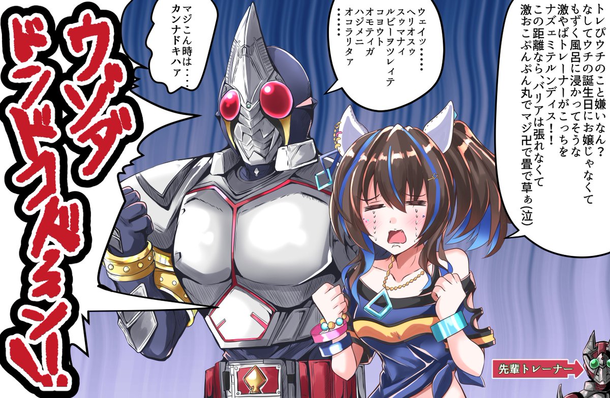 #三連休はフォロワーさんが増えるらしい 