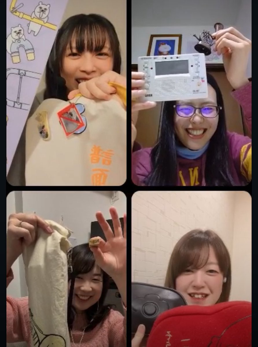 プラネタグラム🌟からスクショタイム🕐
みんなの楽器グッズ紹介でした♪

#プラネタニウム