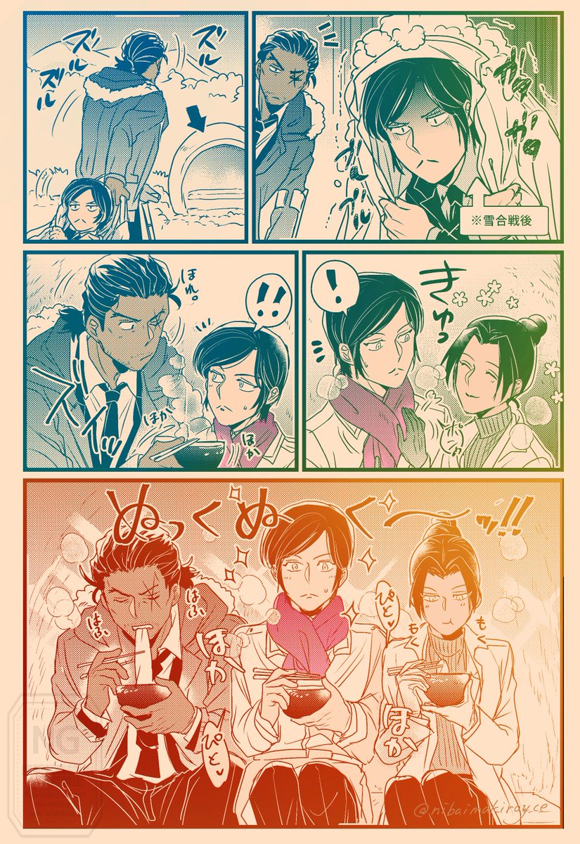 nibaimakiroyce's tweet photo. 【ぬくぬくngn】
幼馴染でずっと一緒。knsk君もyiちゃんもtkakの冷え性知っててひっついててほしい　https://t.co/js43ZrO4Vj https://t.co/u3J9lmRoxW