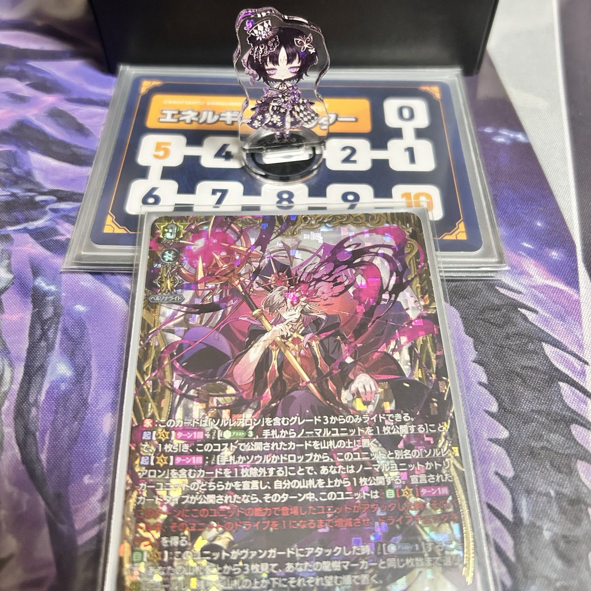 オーブデッキ　高レア デッキトップ操作して相手のガード値惑わすのいいなって思い