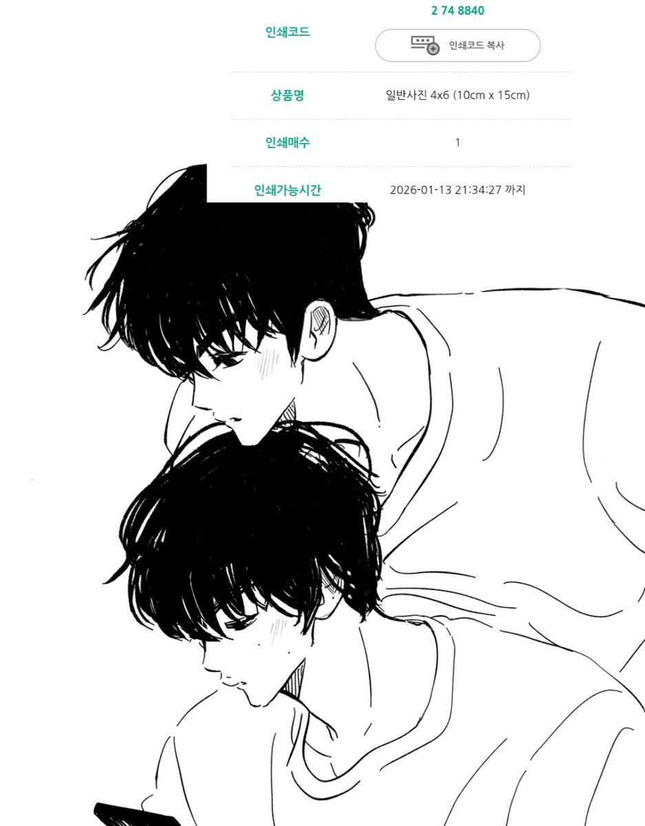 ohgaegood's tweet image. 요청해주신 프박 올립니당