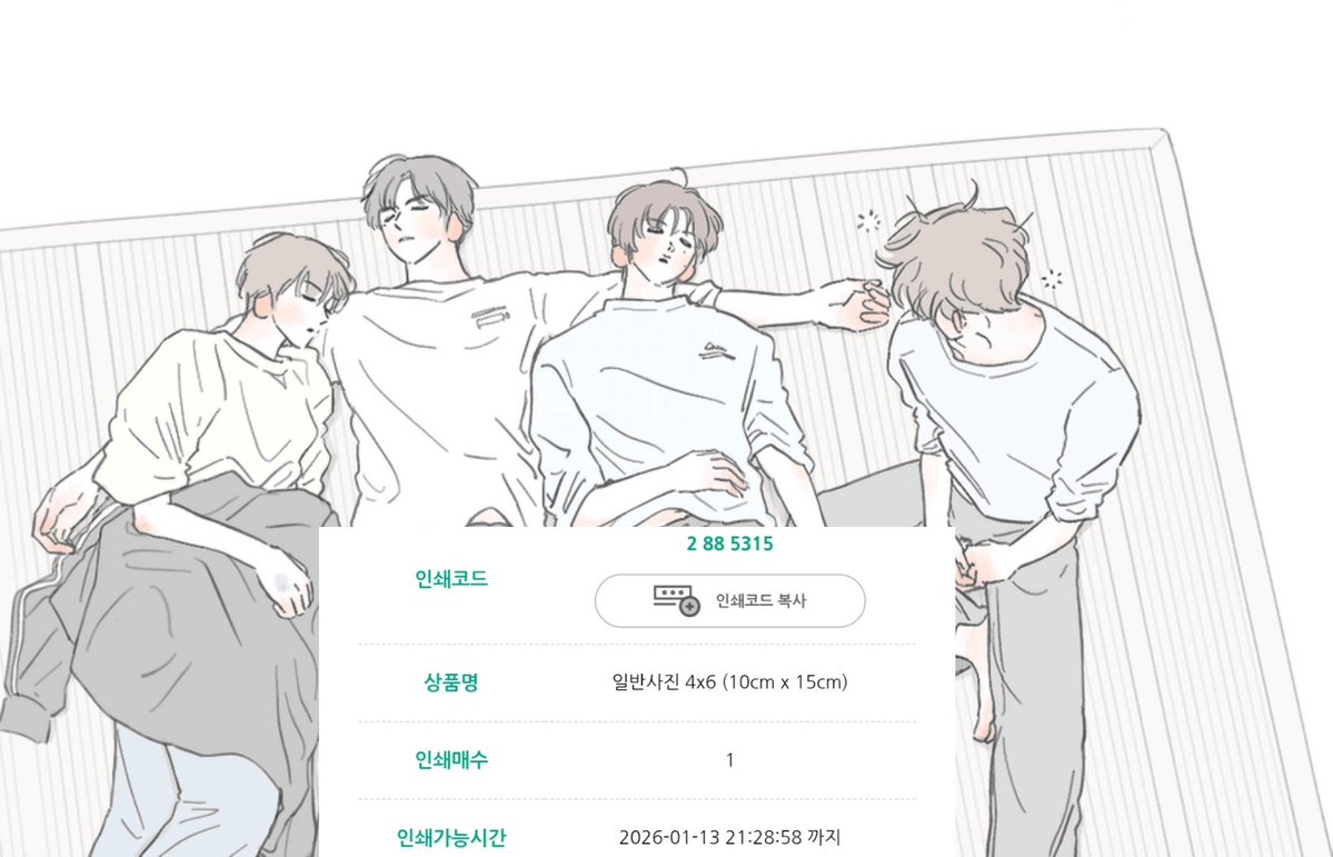 ohgaegood's tweet image. 요청해주신 프박 올립니당