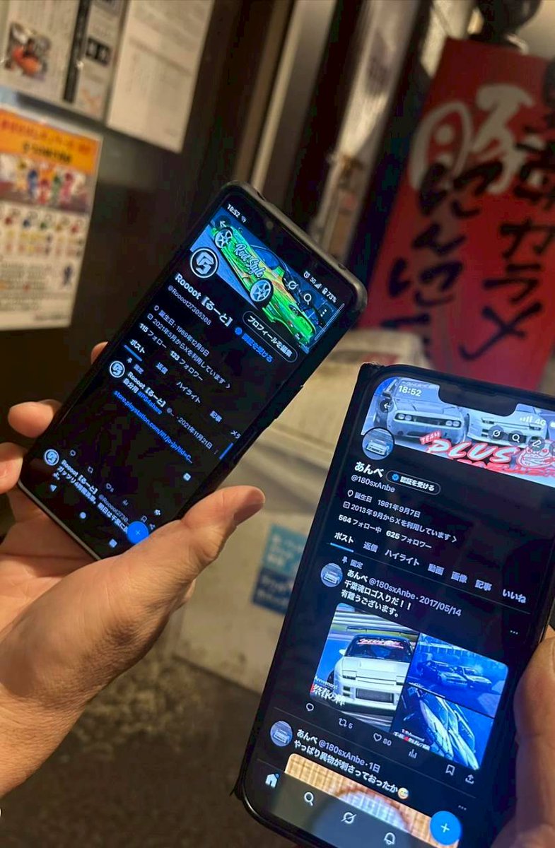 <a href="/180sxAnbe/">あんべ</a> 大変楽しゅうございました。ちばから確かにウンマかったっす！明日行きません？w