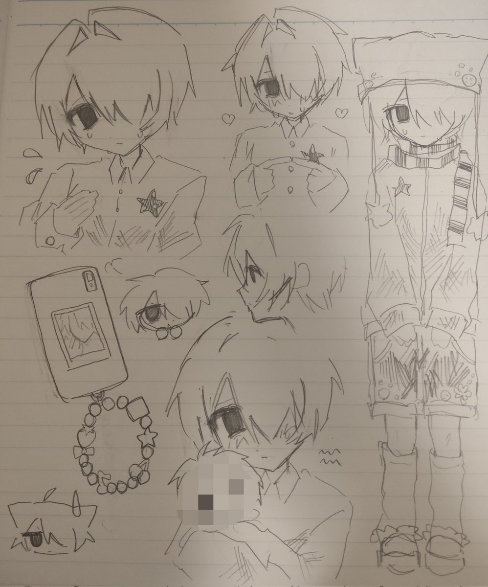 ネット恋愛を冷笑する職業さがしてます