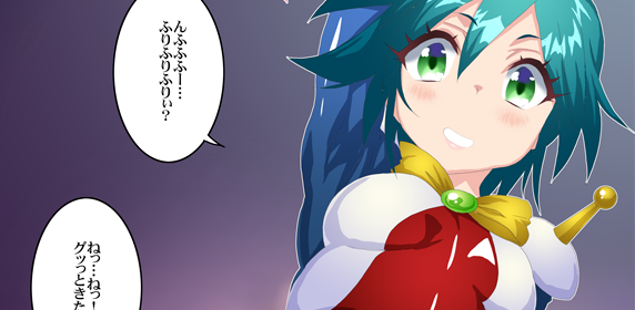 #今だ乗っかれGガン祭 