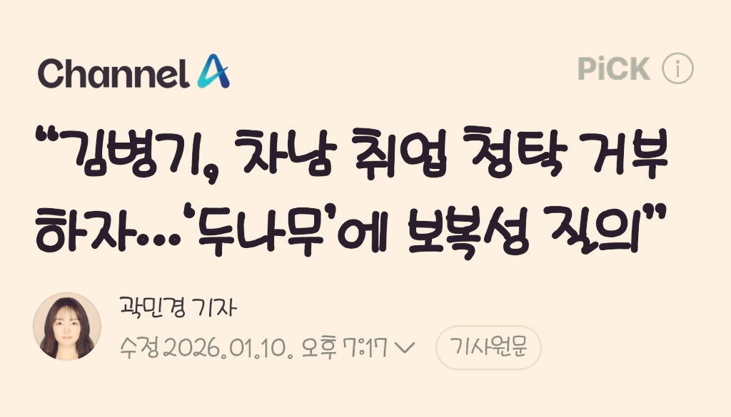 동네형 tweet media