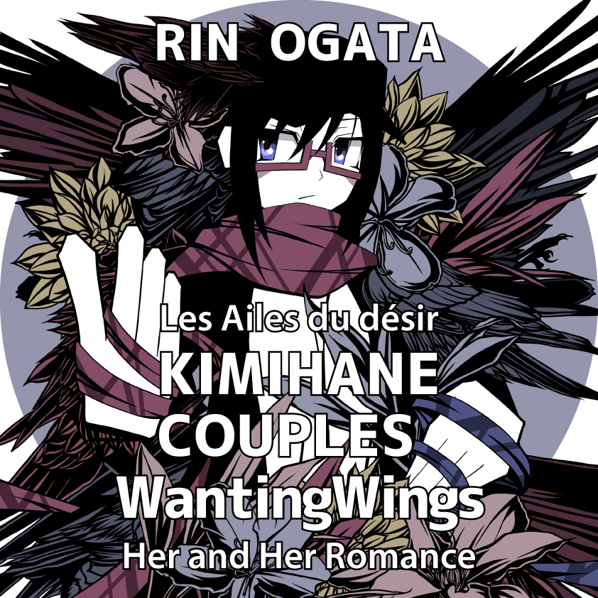 「きみはね」の倫だった
#みなさん2年前の今頃はどんな絵描いてましたか