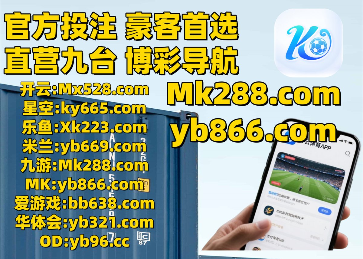 现在是晚上8点40分
🌗🦂🌑♌☁ 
c7娱乐 ️ 时时彩 
买球 
世界杯买球app官网 ️ 乐鱼体育 
开云体育