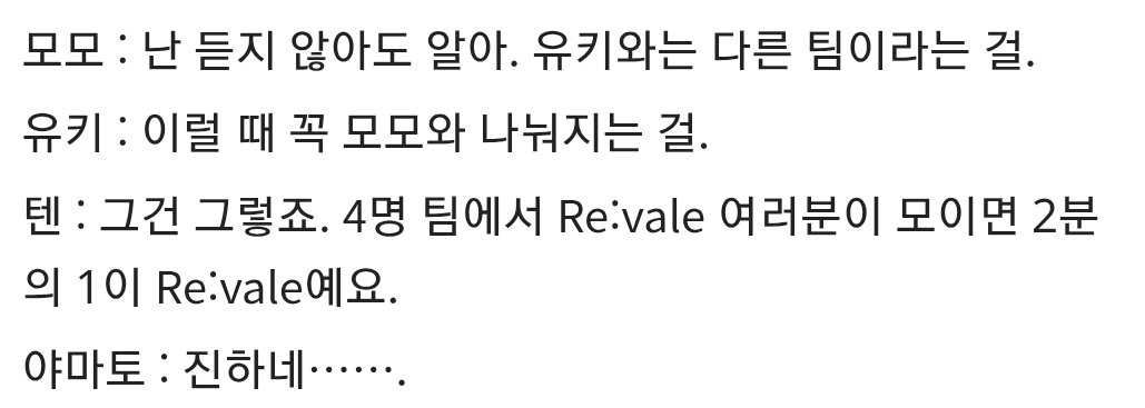 0ndo_S2's tweet photo. 섞어섞어 이벤 볼 때마다 이거됨...
2명 버디물에서 리바레 여러분이 모이면 그냥 리바레예요 https://t.co/AWS9XfxKrE