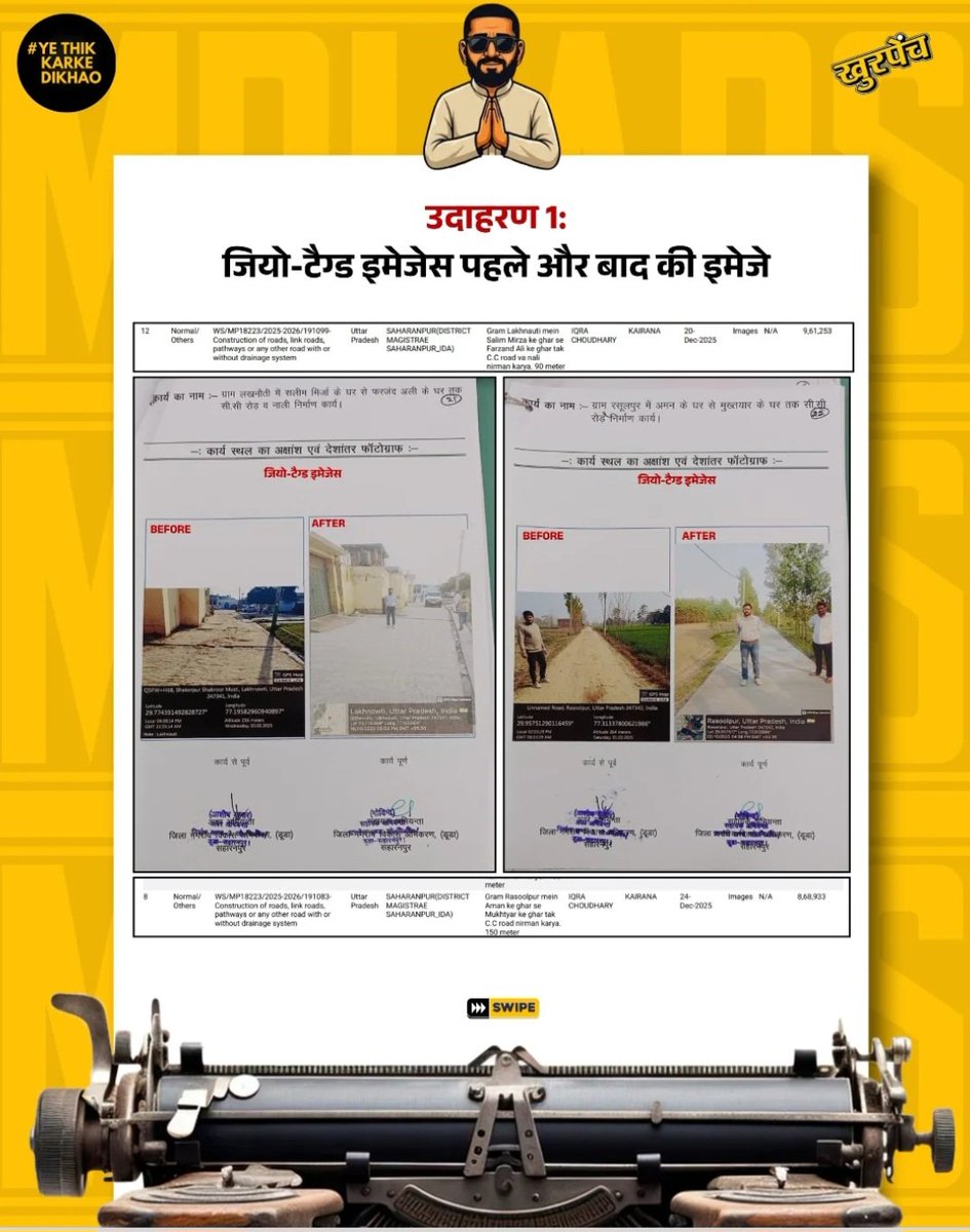 खुरापात tweet media