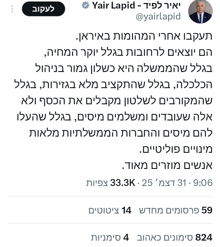 איינשטין שני דברים הם אינסופיים: היקום והטמטום האנושי ואני עדיין לא בטוח לגבי היקום."