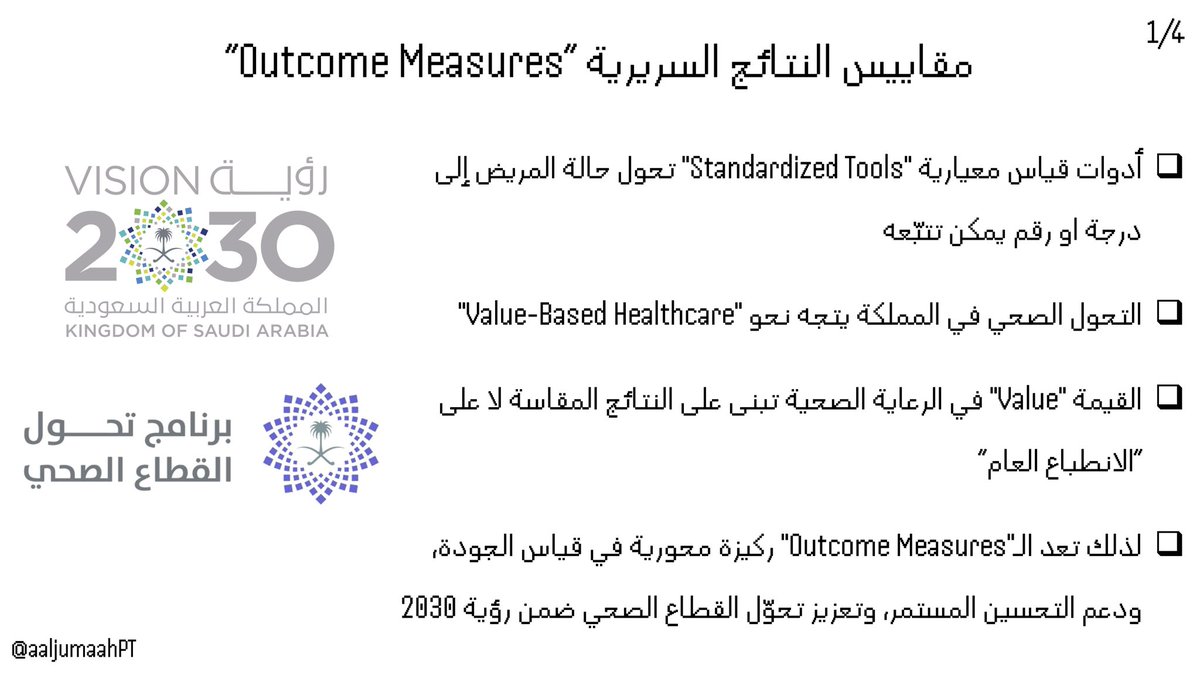 عبدالعزيز الجمعة tweet media