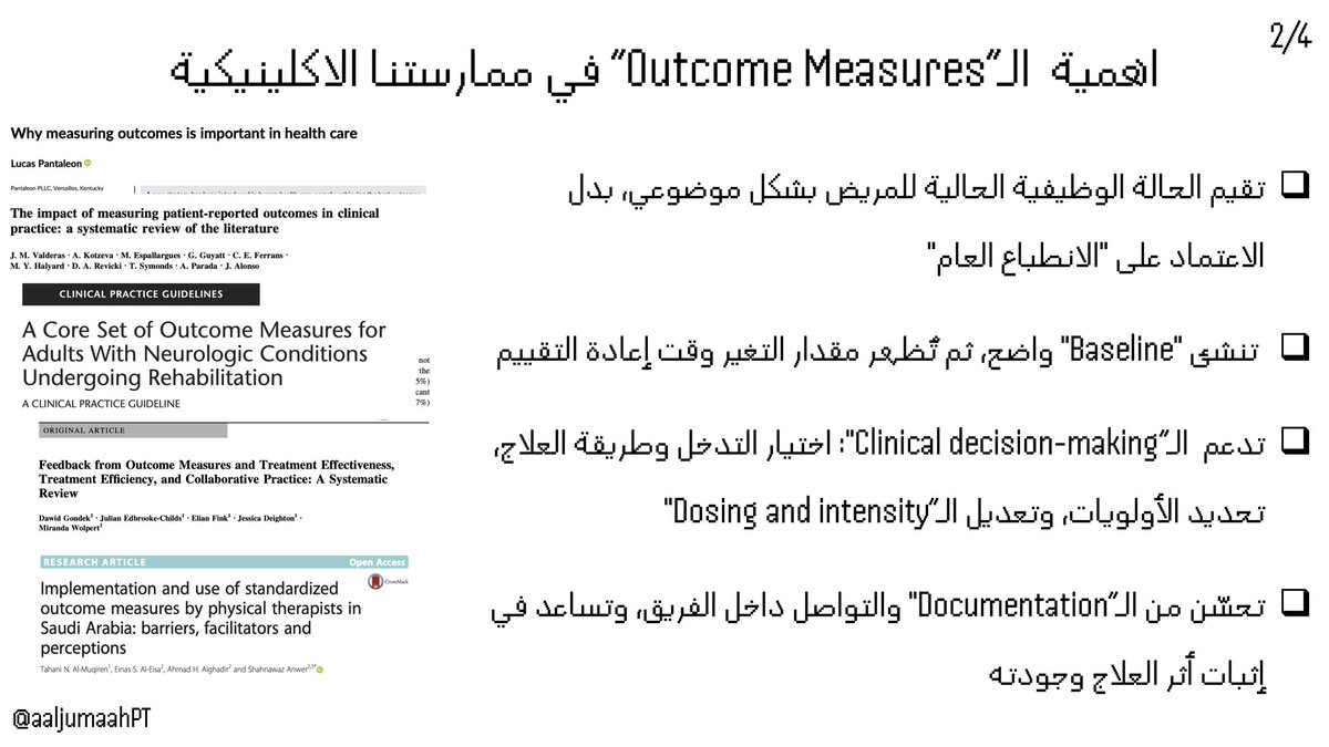عبدالعزيز الجمعة tweet media
