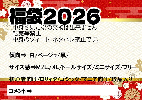 ✴︎ご成約品✴︎リピーター様　イベント割引　３点 あみあみで販売中 2026年5月発売最新フィギュア POP UP PARADE 劇場版