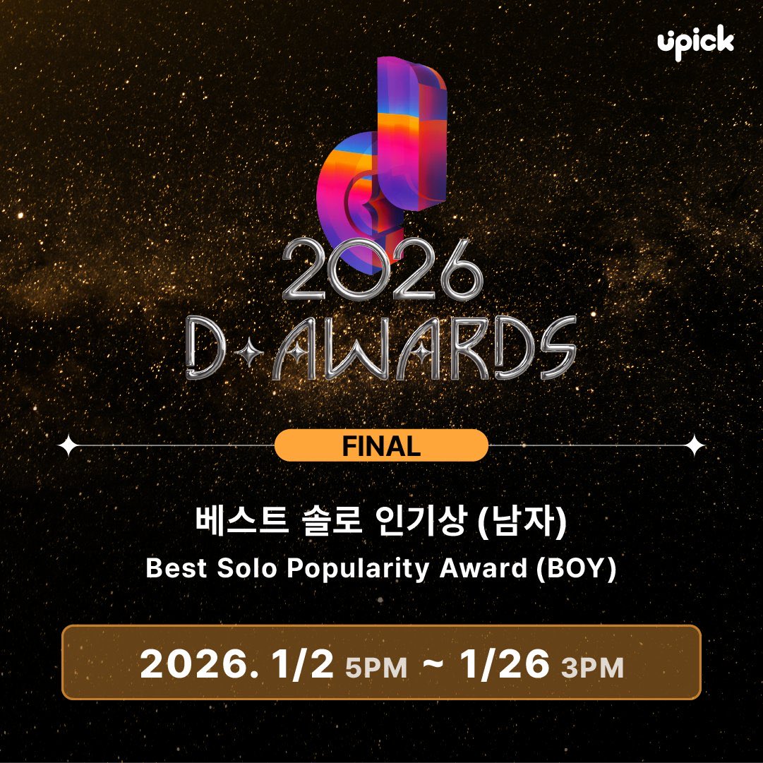 [#YEONJUN VOTING ANNOUNCEMENT] 

📢MOA/WAJJUNIES

HMA will open several voting categories from January 16th to February 4th. We hope that Yeonjun will receive nominations in more award categories.

Yeonjun is likely to be nominated for the following categories:
-  HANTEO BEST TOP