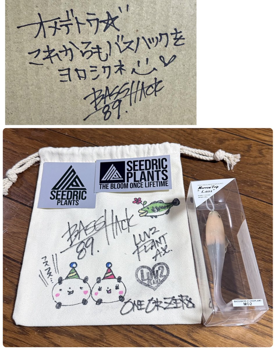 Yasu172cm's tweet photo. YouTuber BASSHACKさんからプレゼントが届きました🐼🎅🎁
89さん 愛姐さん ありがとうございました☺️
#basshack
#LUV2PLANT
#SEEDRICPLANTS https://t.co/miX2j0xWlZ
