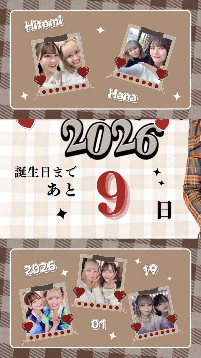 eyes( 髙松瞳応援アカウント) (@_Love_hitomi) / Posts / X