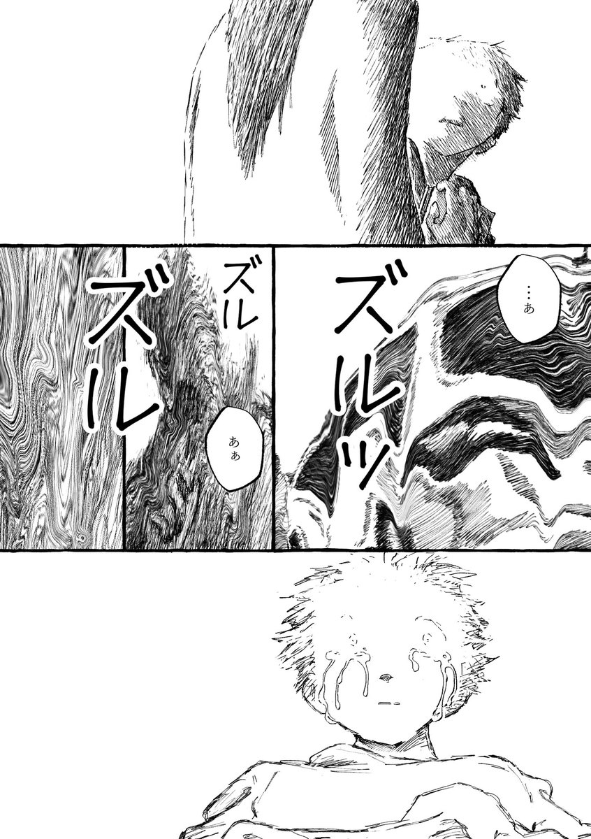 KEEPㅣ킵ㅣキープ tweet media