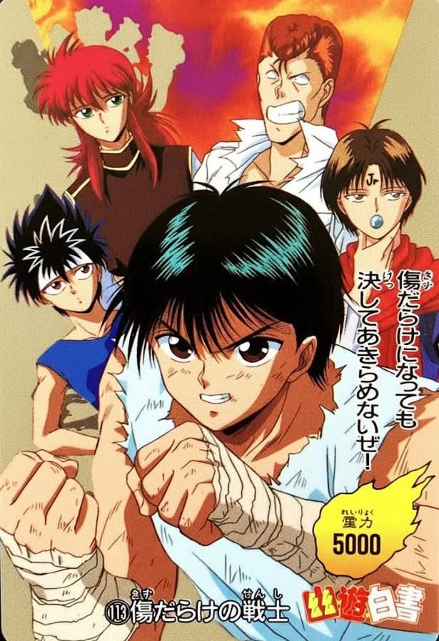 Daily_Urameshi's tweet image. 