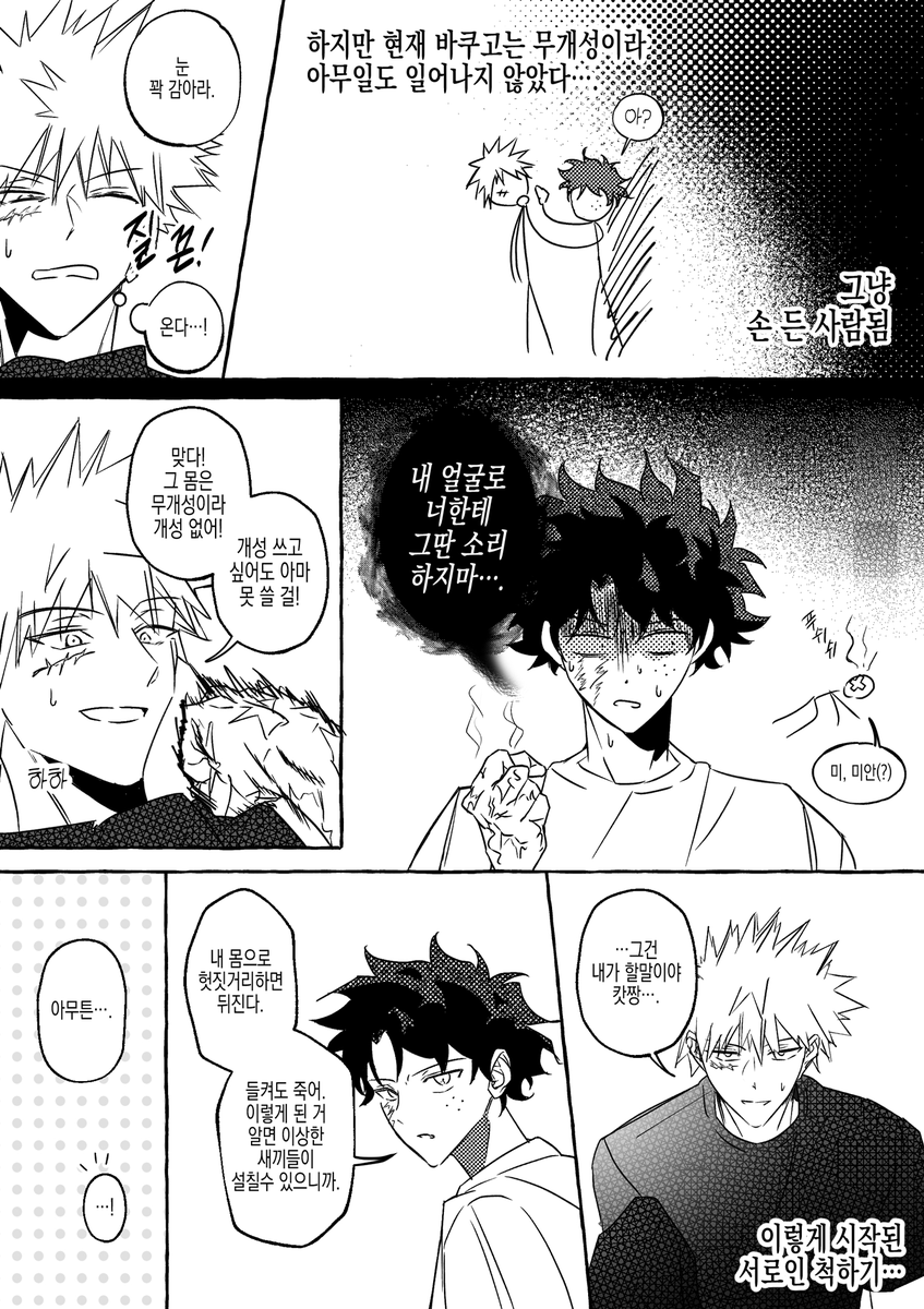 살구떡 tweet media