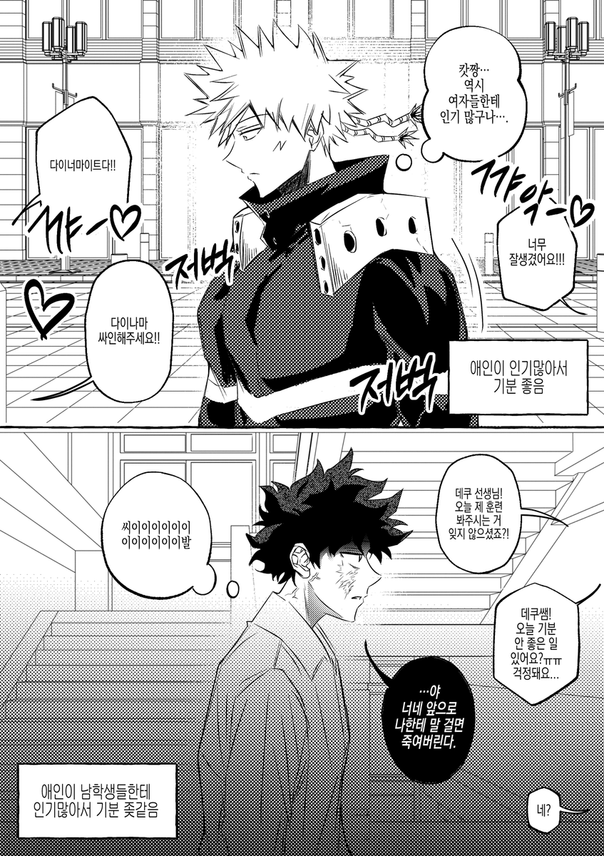 살구떡 tweet media